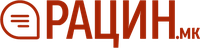 Рацин.мк