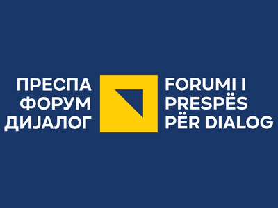 Преспа Форум Дијалог
