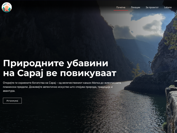 Веб-платформа GreenTour
