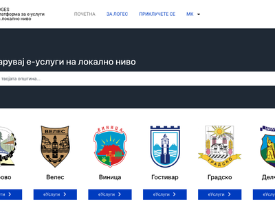 Веб-страница за Loges.mk