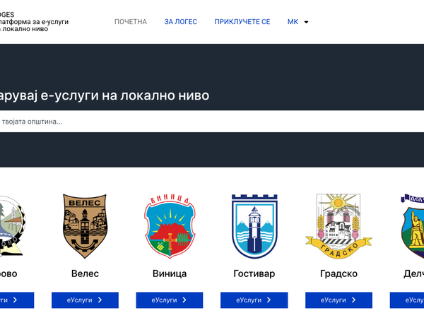 Веб-страница за Loges.mk