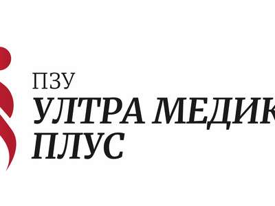 Ребрендирање на ПЗУ Ултра Медика Плус