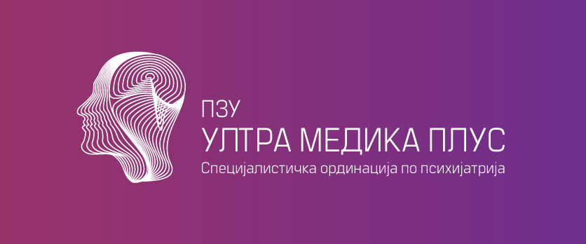 ПЗУ Ултра Медика Плус