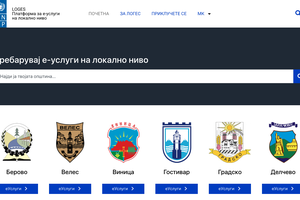 Веб-страница за Loges.mk