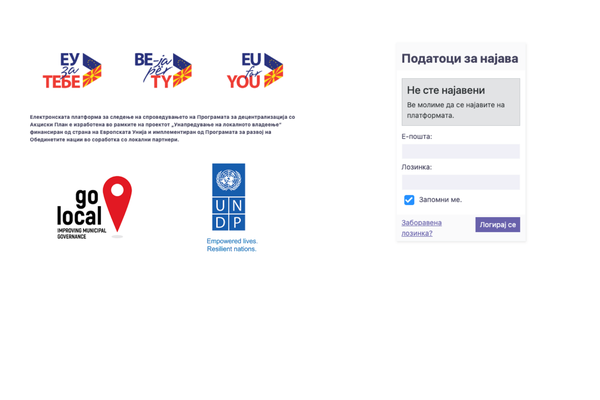 Веб-платофрма за МЛС