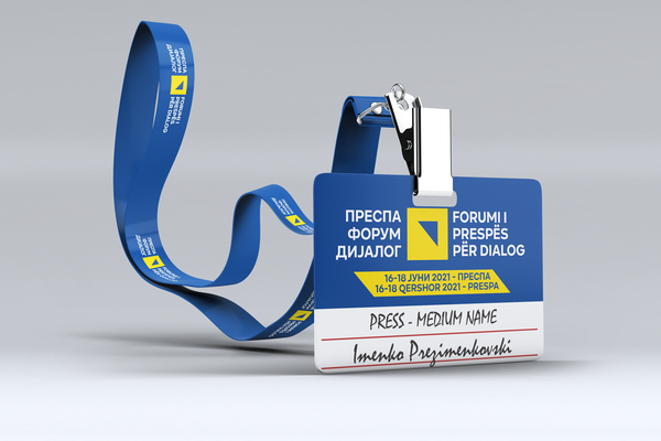 Преспа Форум Дијалог