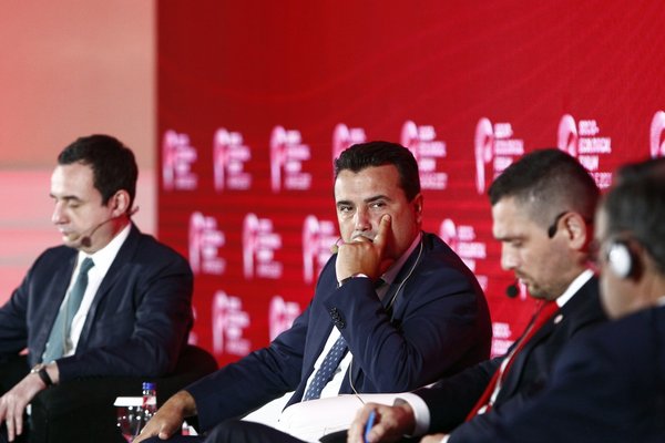 Socio-Ecological Forum Skopje 2021