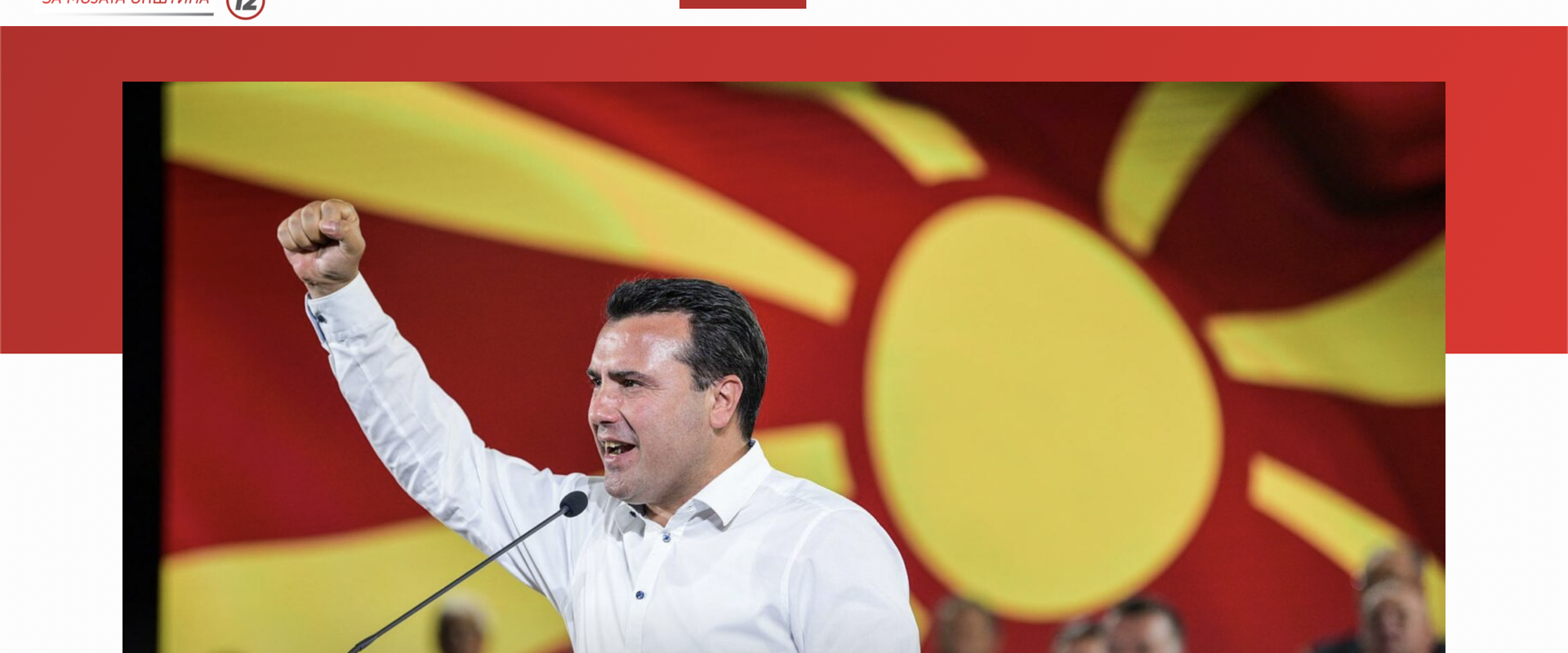 Најдоброто.мк