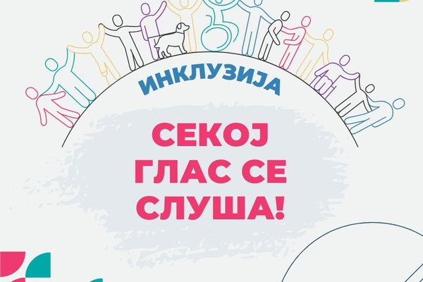 Младинска креативна заедница Струга