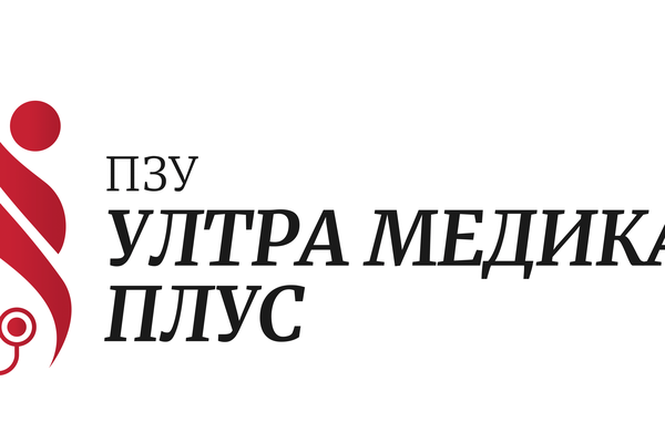 Ребрендирање на ПЗУ Ултра Медика Плус