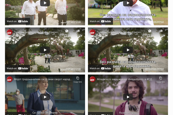 Најдоброто.мк